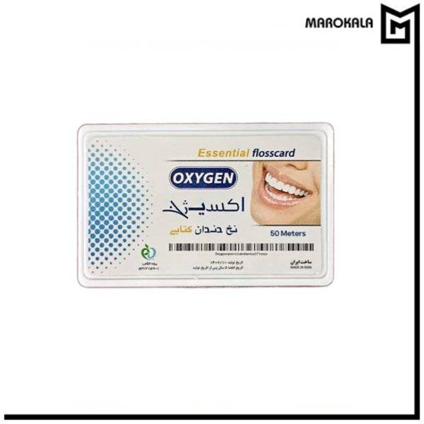 نخ دندان کتابی اکسیژن 50 متر(عمده)