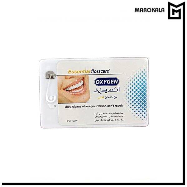 نخ دندان کتابی اکسیژن 50 متر(عمده)