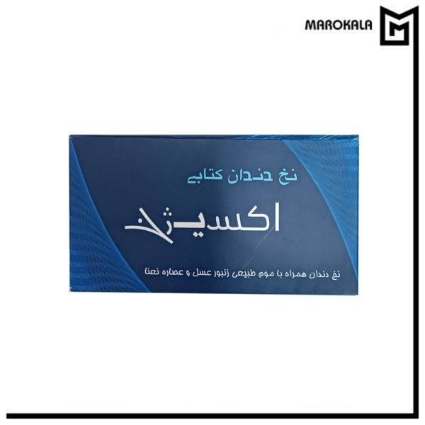 نخ دندان کتابی اکسیژن 50 متر(عمده)