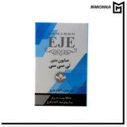 صابون تی سی سی آنتی آکنه اژه حجم 100 میلی لیتر (عمده)