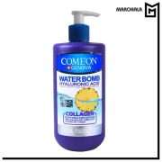 کرم آبرسان پمپی کامان سری واتر بمب مدل COLLAGEN