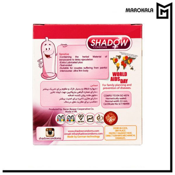 ‫کاندوم شادو مدل Sensitive بسته 3 عددی (عمده)