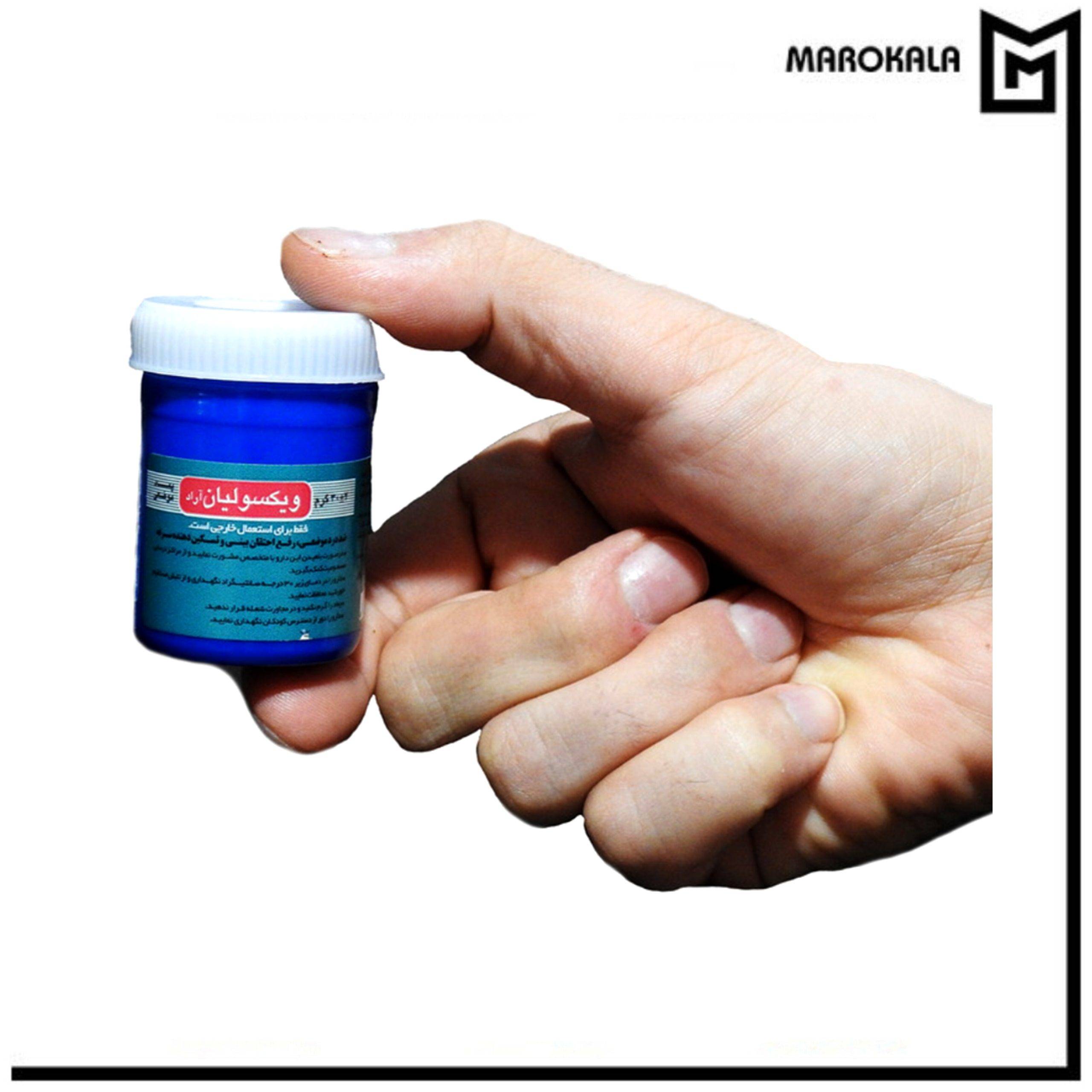 پماد موضعی ویکسولیان آراد لیان دارو حجم 30 میلی لیتر (عمده)