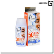 کرم ضد آفتاب بی رنگ SPF50 پیکسل مناسب پوست چرب و جوش دار حجم 50 میلی لیتر(قیمت خرید عمده تومان)
