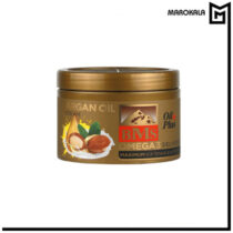 کرم مرطوب کننده کاسه ای بی ام اس مدل آرگان حجم 200 میلی لیتر(عمده)