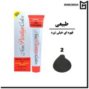 رنگ مو پرستیژ شماره 2 ( قهوه ای خیلی تیره ) حجم 100 میلی لیتر(عمده)