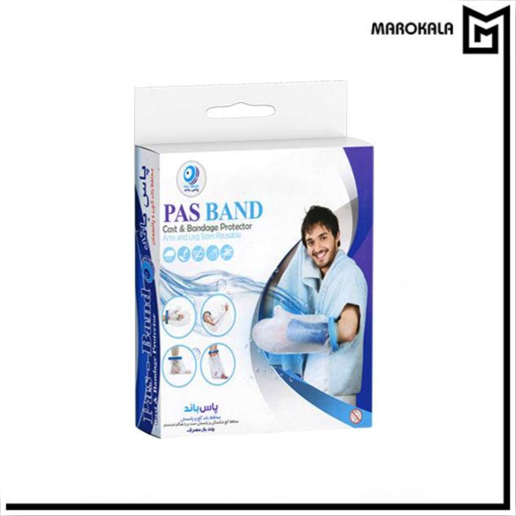 محافظ گچ دست پاس بند تعداد (عمده)